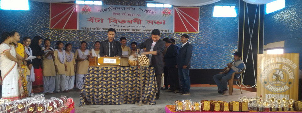 Moment Cultural Programme of College Week